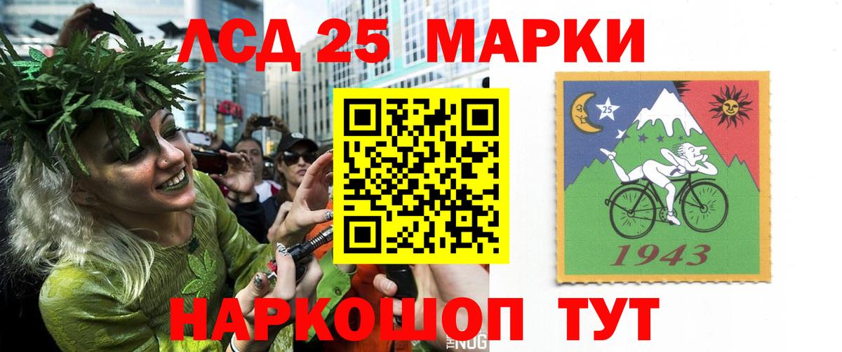 ЛСД экстази ecstasy  LSD-25 экстази кислота  Вход с VPN  Красный Сулин 