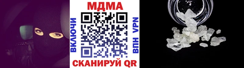 МДМА кристаллы  где можно купить наркотик  blacksprut сайт  Красный Сулин 