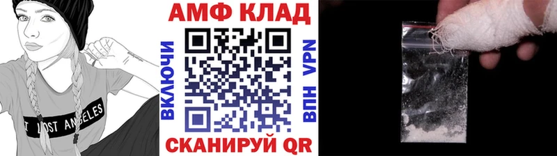 хочу   Красный Сулин  Метамфетамин пудра 