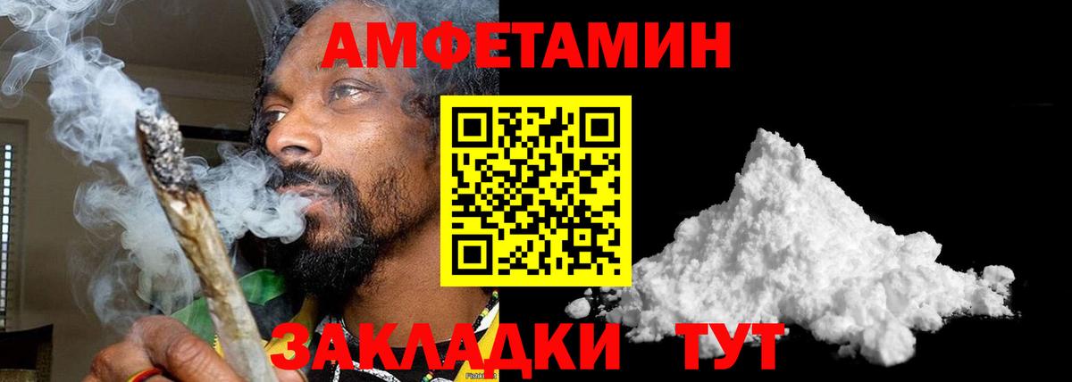 МЕТАМФЕТАМИН витя Красный Сулин