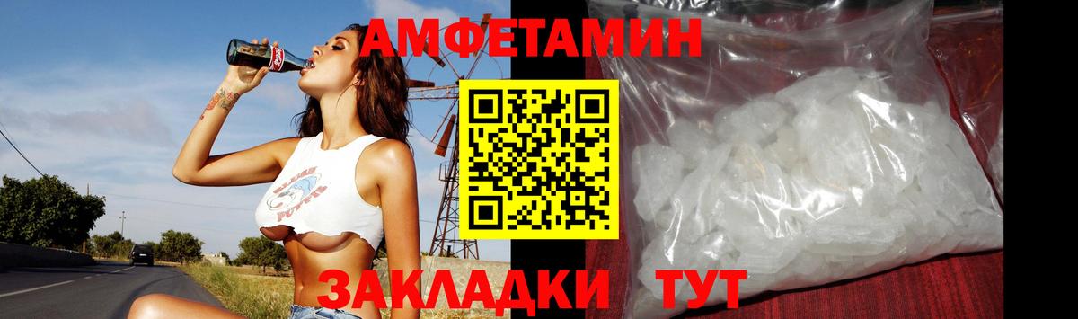 Красный Сулин  Первитин витя  Вход с VPN  Первитин витя 