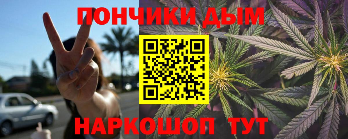 Красный Сулин  Конопля Ganja  Вход с VPN  Марихуана план 